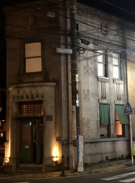 ザ バンク The Bank 和田塚 バー 食べログ ザ バンク The Bank 和田塚 バー 食べログ