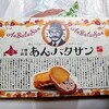 北の自然菓 柳月 大通本店