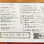 草村サイト - メニュー