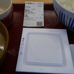 なか卯 - 納豆定食　味噌汁を豚汁へ変更　￥390