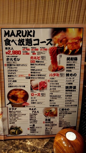 焼肉ランチ By Faru10 焼肉 ホルモン マルキ精肉 宝塚店 中山寺 焼肉 食べログ 焼肉ランチ By Faru10 焼肉 ホルモン マルキ精肉 宝塚店 中山寺 焼肉 食べログ