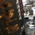 呑み処 ねこ八 - 