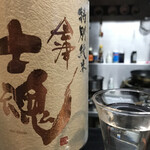 呑み処 ねこ八 - 