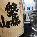 呑み処 ねこ八 - 