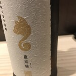 御料理 無窮 - 
