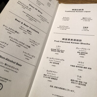 水剌間 恵比寿本店 - 