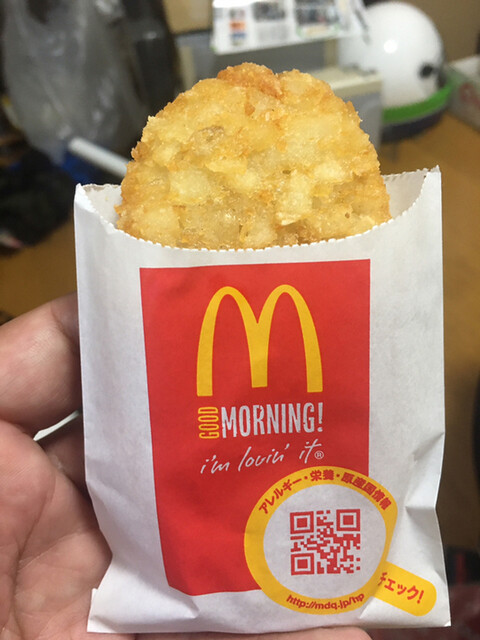 マクドナルド 浜松貴平店 Mcdonald S 遠州西ケ崎 ハンバーガー 食べログ