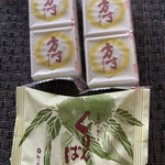 Chikufu Do Karuizawa Ekimaeten