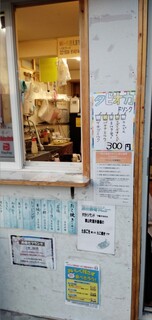 ゆんたこ - 外からの販売窓口