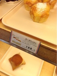 AOI Bakery - 