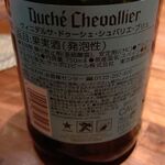 和牛 まつした - 