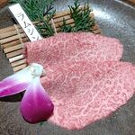 和牛 まつした - 