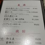 和牛 まつした - 