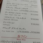 和牛 まつした - 