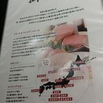 和牛 まつした - 