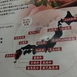 和牛 まつした - 