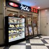 ウエスト ゲイツ店