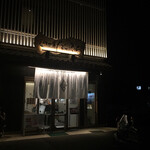 近江牛一筋 農家レストラン だいきち - 