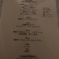 薪焼ステーキ コケット - 