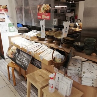 氷見饂飩 ありそうみ_2