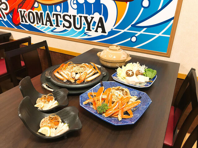 福井名物ずわい蟹料理 こまつや 福井城址大名町 魚介料理 海鮮料理 ネット予約可 食べログ 福井名物ずわい蟹料理 こまつや 福井城址大名町 魚介料理 海鮮料理 ネット予約可 食べログ