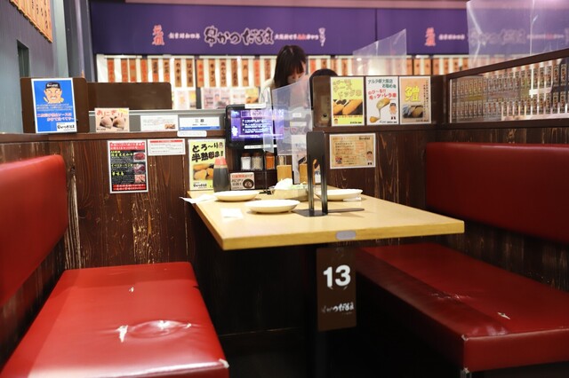 Daruma Arude Shin Osaka Ten photo 4