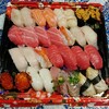 角上魚類 - 料理写真: