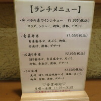 はし本 - 