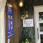 パピオット - お店入り口
      goto  eat  お食事券使えます