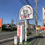 パピオット - ホワイトストリート沿いです