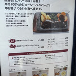 パピオット - 中が赤いくらいが食べ頃です
      このセリフも同じ