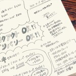 サザンカムフォート - 