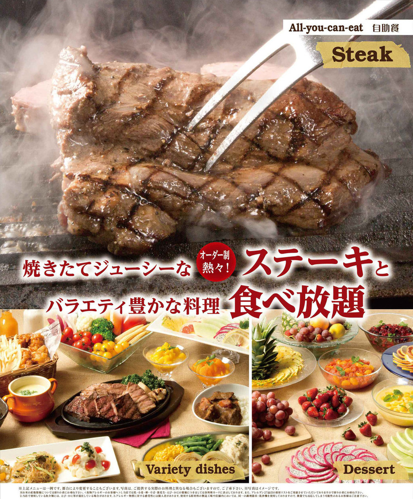 BEEFRUSH29 サンエー浦添西海岸 PARCO CITY （ビーフラッシュ29） - 古島/ステーキ/ネット予約可 | 食べログ BEEFRUSH29... 