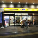 Matsuya - お店外観