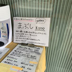 スープカレー なっぱ - 