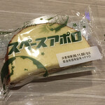 ファミリーマート - 料理写真: