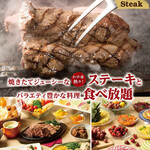 BEEFRUSH29 - 