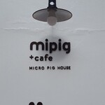 マイピッグカフェ - 