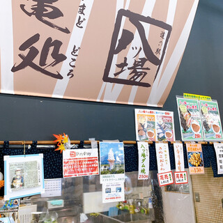 道の駅 八ッ場ふるさと館_2