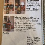 コジコジ - メニュー３