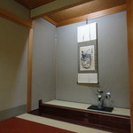 虎屋 壺中庵 - Ｃ　２０１１年１１月　掛け軸も前回とは違います