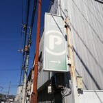 さんななcafe - 
