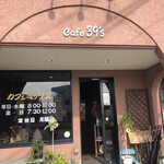 カフェミックス - 