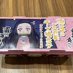 Tsukiji Gin Dako - 禰豆子のご褒美チーズ明太子の箱