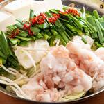 肉もつ屋 神坊 - 国産牛もつ鍋