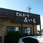 Tonkatsu Kiichi - 