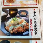 北の味紀行と地酒 北海道 - 