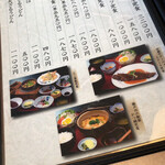 びんさん魚市鳥市 - 