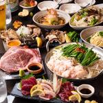 肉もつ屋 神坊 - コース料理