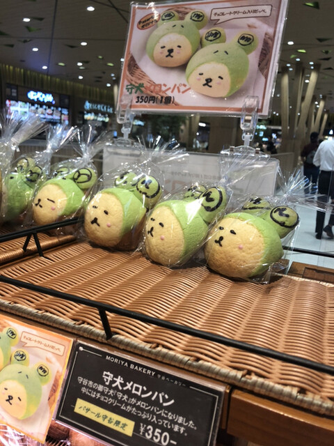 子供も喜ぶ守犬のメロンパンを買ってみた By けびんしゅわんつ 守谷ベーカリー 守谷 パン 食べログ